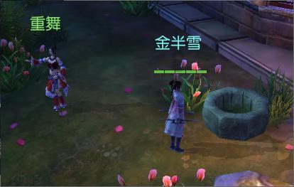 道奇蝰蛇找不同
