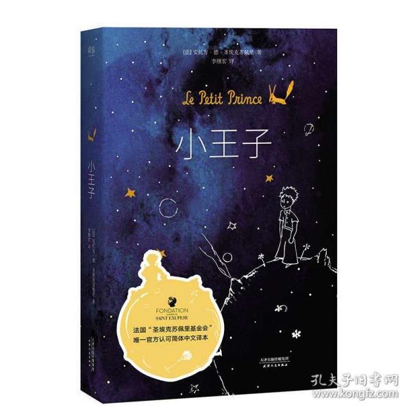 潮人篮球
