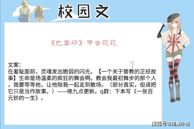中世纪财宝对对碰