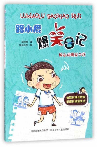 地下堡垒逃脱