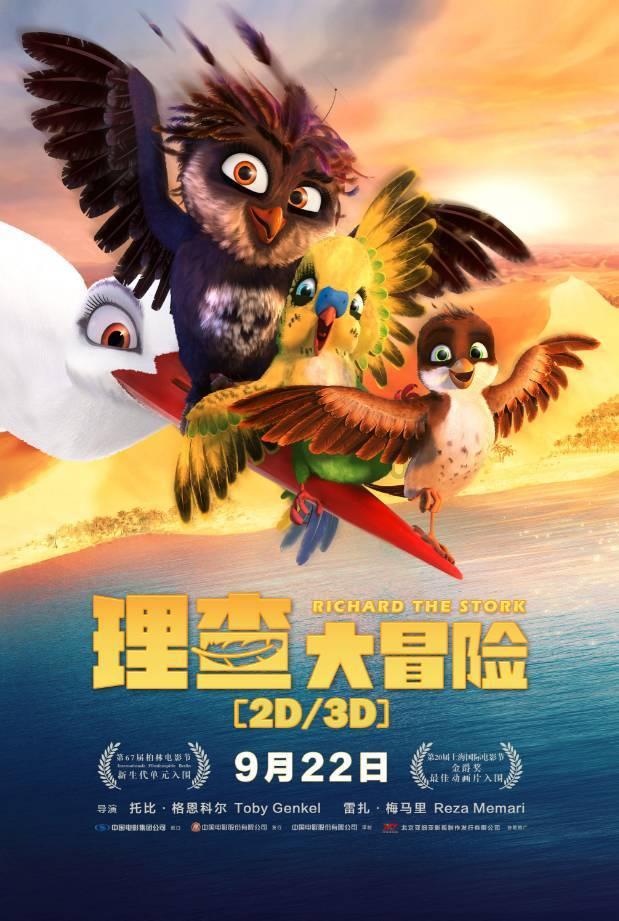 蝙蝠侠：阿甘骑士