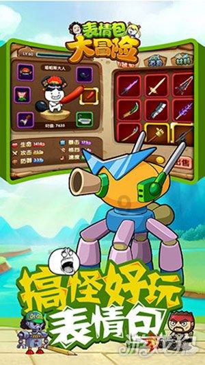 依维柯卡车拼拼看