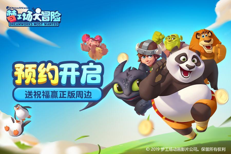 逃出安逸小乡村