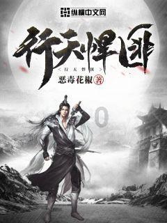 方舟生存进化