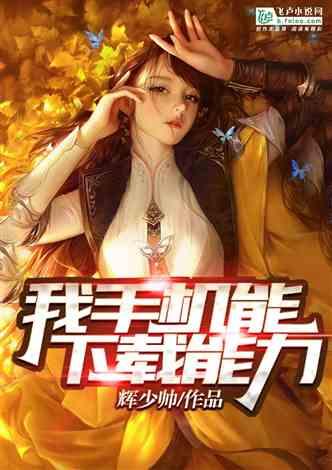 豆娃的冒险故事壹