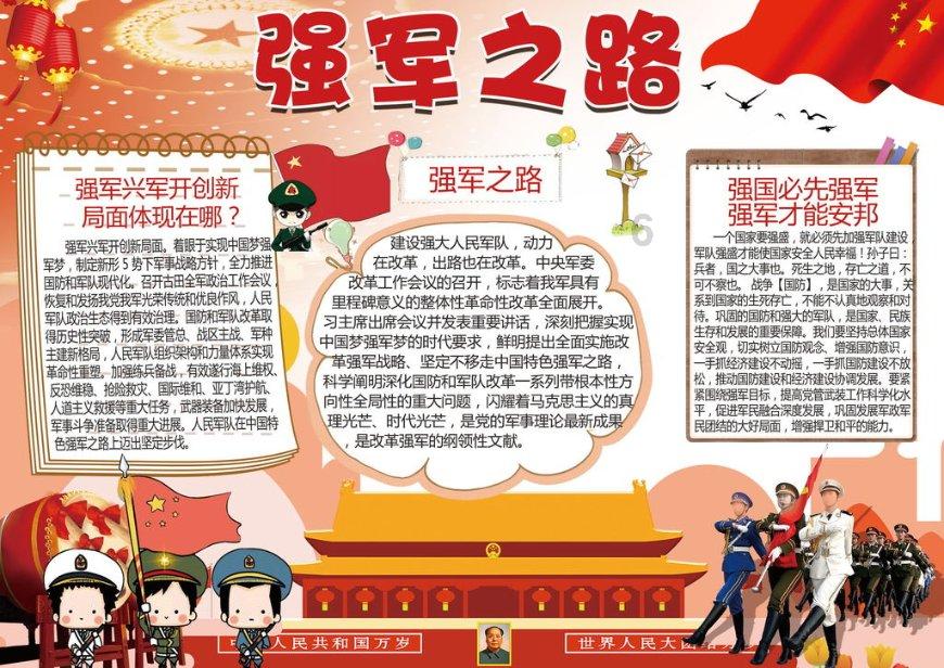 快点上厕所
