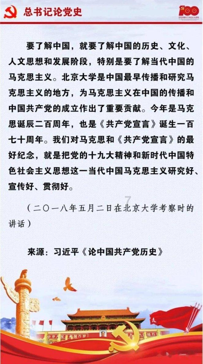 春雨直播app