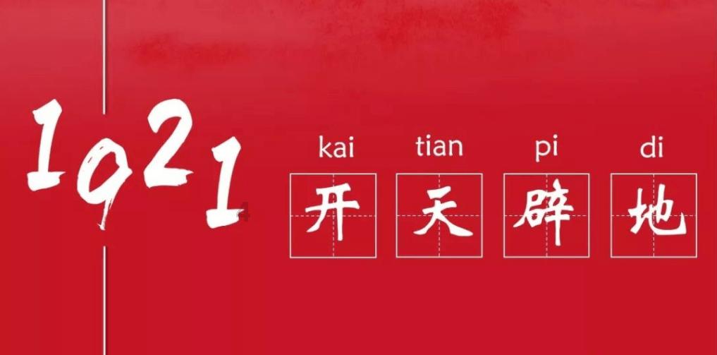 幽灵火车