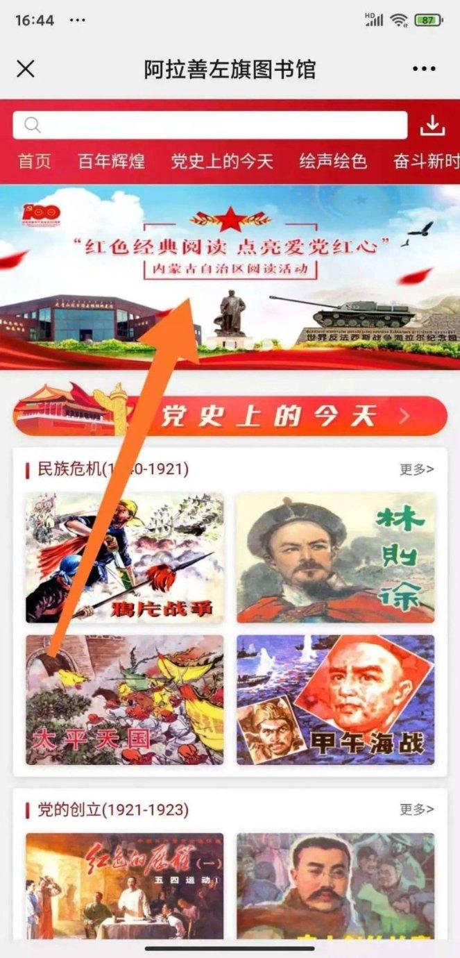了不起的麦瑟尔夫人