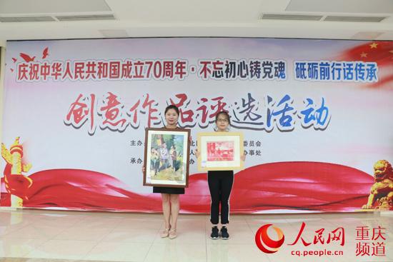 救援可爱小松鼠