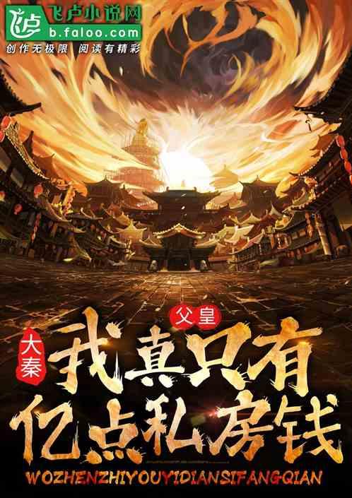 超黄金街霸4